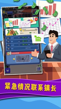 威尼斯水上小鎮(zhèn)游戲截圖1