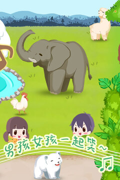 動(dòng)物園拯救計(jì)劃游戲截圖4
