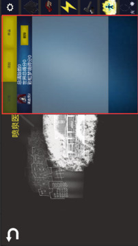 詭異調(diào)查團(tuán)游戲截圖2