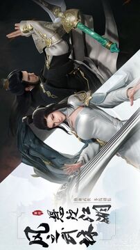 風之武林游戲截圖5