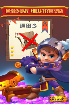 不休騎士游戲截圖4
