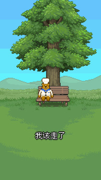 熊先生的餐廳游戲截圖4