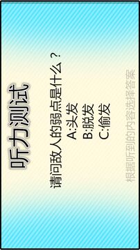 雨女無(wú)瓜游戲截圖4