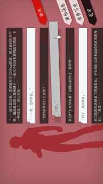 WILL：美好世界游戲截圖4