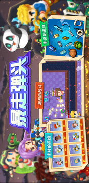 暴走彈頭游戲截圖5