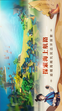 代號(hào)南海游戲截圖3