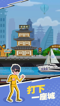 我不是廢柴游戲截圖2