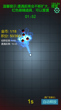 快跑快跑游戲截圖2