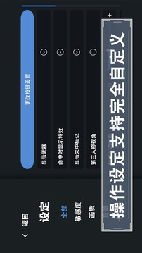 靶場訓(xùn)練營游戲截圖1
