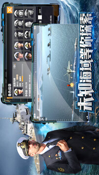 艦神游戲截圖5