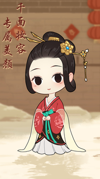 女寢那些事游戲截圖3