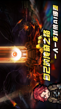 代號(hào)Hunter游戲截圖5