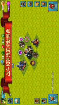 戰(zhàn)爭(zhēng)與城堡游戲截圖3