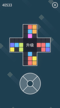 十字方塊游戲截圖4