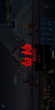 七世界游戲截圖1