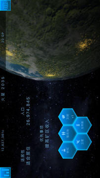 TerraGenesis?游戲截圖1