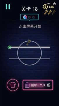 我玩球賊雕游戲截圖3