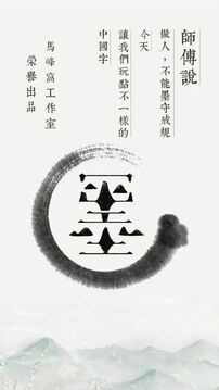 千墨游戲截圖5