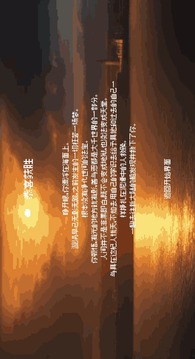 沉溺深淵游戲截圖3