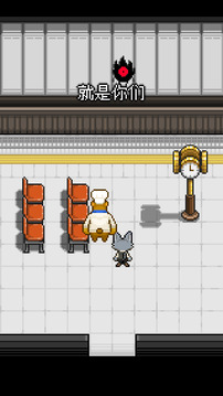 熊先生的餐廳游戲截圖2