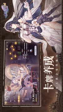 迷失之境舊日回響游戲截圖1