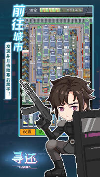 尋還游戲截圖5