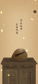 清心木魚每日簽游戲截圖4
