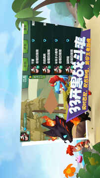 代號Rider游戲截圖1
