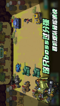 代號(hào)Hunter游戲截圖4