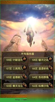 妖姬游戲截圖1
