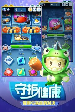 細(xì)胞世界游戲截圖4