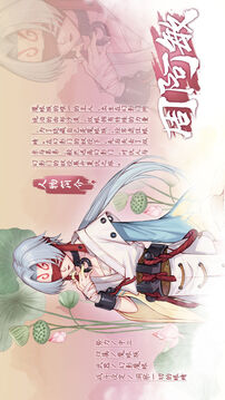 代號花靈游戲截圖3