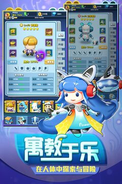 細(xì)胞世界游戲截圖5