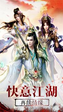 斗將魂游戲截圖5