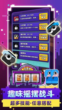 方塊抖一抖游戲截圖1