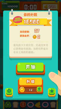 去吧卡洛琳游戲截圖1