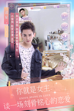 手心的世界游戲截圖2