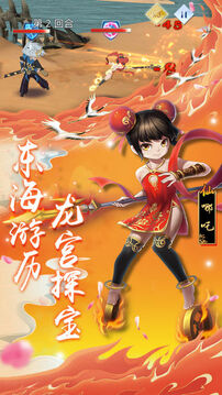 萬象大陸游戲截圖3