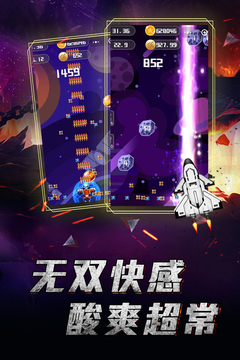 魔性小飛機游戲截圖3