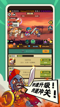 暴走飚客游戲截圖2