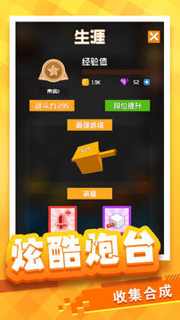 放置方塊游戲截圖2