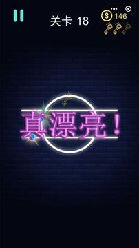 我玩球賊雕游戲截圖1