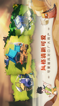 代號(hào)南海游戲截圖5
