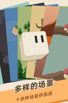 豆腐糖塊游戲截圖1