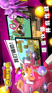 幻想西游聯(lián)盟游戲截圖3