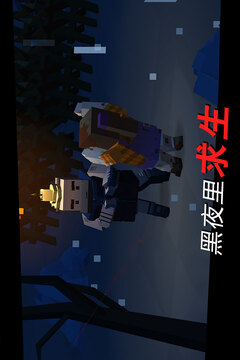 方舟之路游戲截圖5