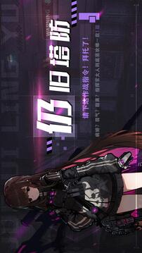 洛麗線游戲截圖2