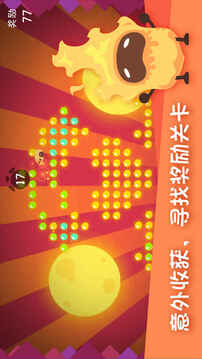精靈島游戲截圖1