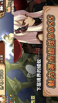 境界之詩(shī)游戲截圖5