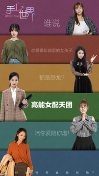 手心世界游戲截圖1